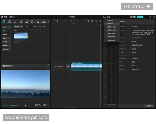 音频处理技术增强短视频体验,加强关键声音元素